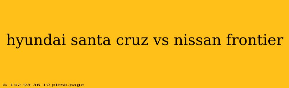 hyundai santa cruz vs nissan frontier