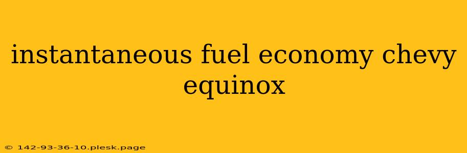 instantaneous fuel economy chevy equinox