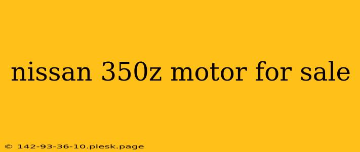 nissan 350z motor for sale