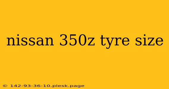 nissan 350z tyre size