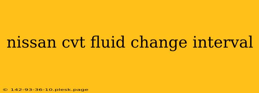 nissan cvt fluid change interval