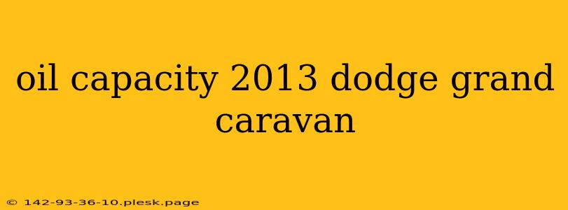 oil capacity 2013 dodge grand caravan