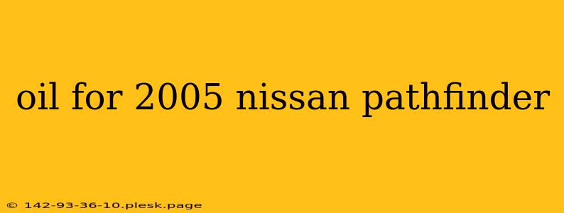 oil for 2005 nissan pathfinder