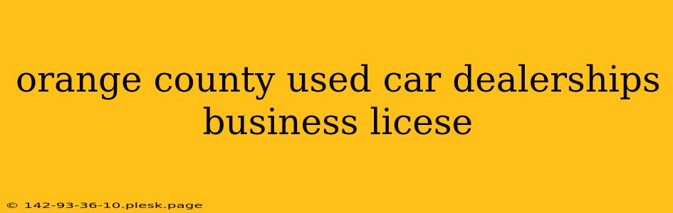 orange county used car dealerships business licese