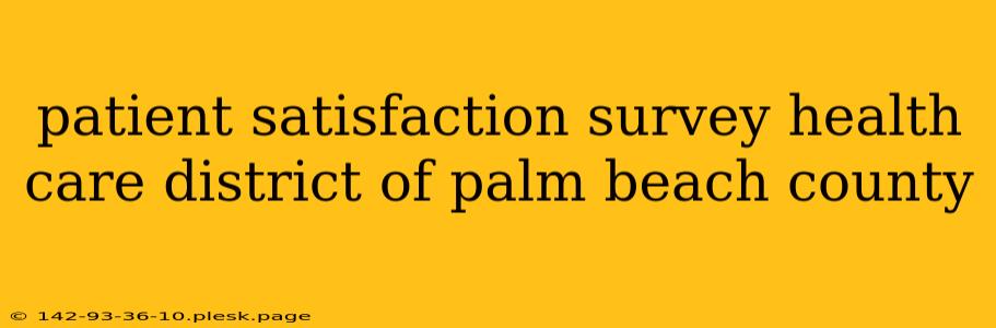 patient satisfaction survey health care district of palm beach county