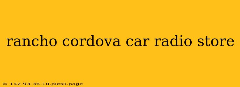 rancho cordova car radio store