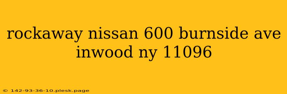 rockaway nissan 600 burnside ave inwood ny 11096