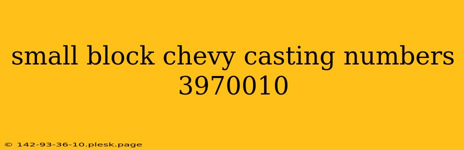 small block chevy casting numbers 3970010