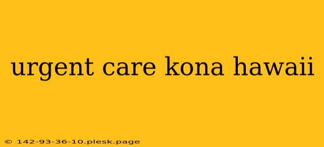 urgent care kona hawaii