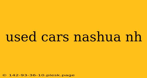 used cars nashua nh