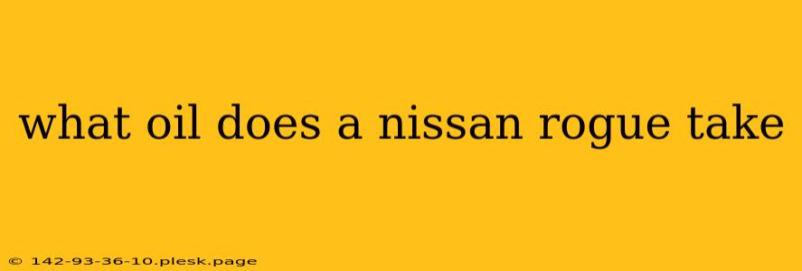 what oil does a nissan rogue take